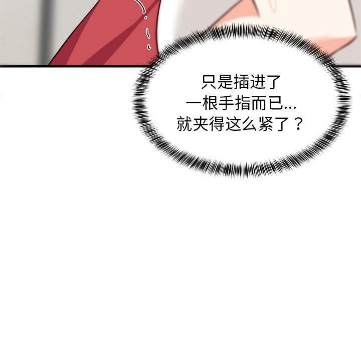 查看漫画難纏姐妹偏要和我同居 - 第25話 - tymanga.com中的2855648图片