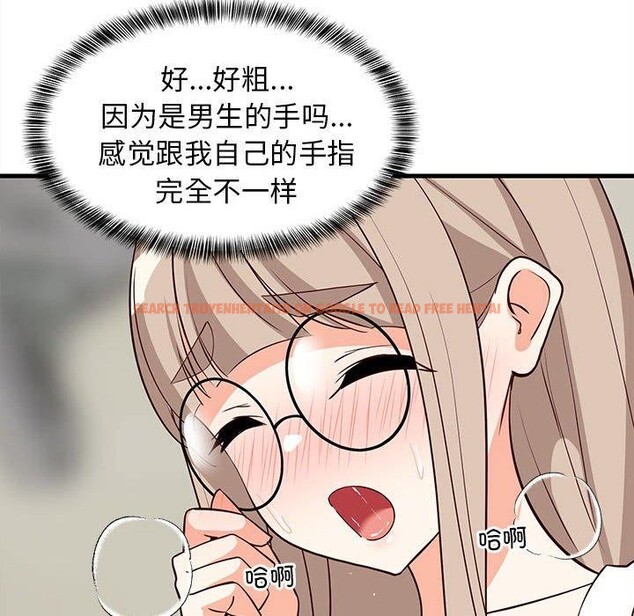 查看漫画難纏姐妹偏要和我同居 - 第25話 - tymanga.com中的2855655图片