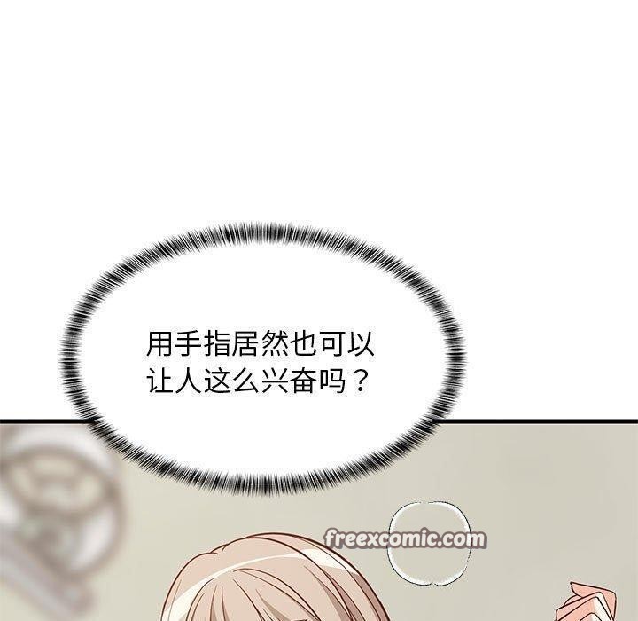 查看漫画難纏姐妹偏要和我同居 - 第25話 - tymanga.com中的2855659图片