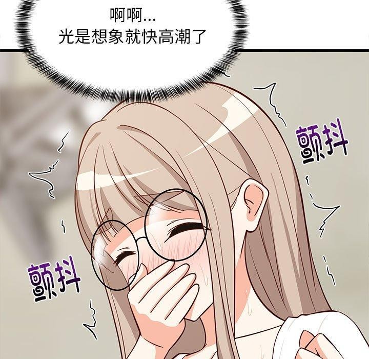 查看漫画難纏姐妹偏要和我同居 - 第25話 - tymanga.com中的2855676图片