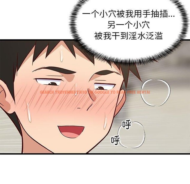 查看漫画難纏姐妹偏要和我同居 - 第25話 - tymanga.com中的2855688图片