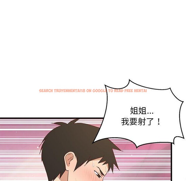 查看漫画難纏姐妹偏要和我同居 - 第25話 - tymanga.com中的2855701图片