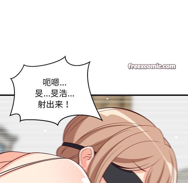 查看漫画難纏姐妹偏要和我同居 - 第25話 - tymanga.com中的2855704图片