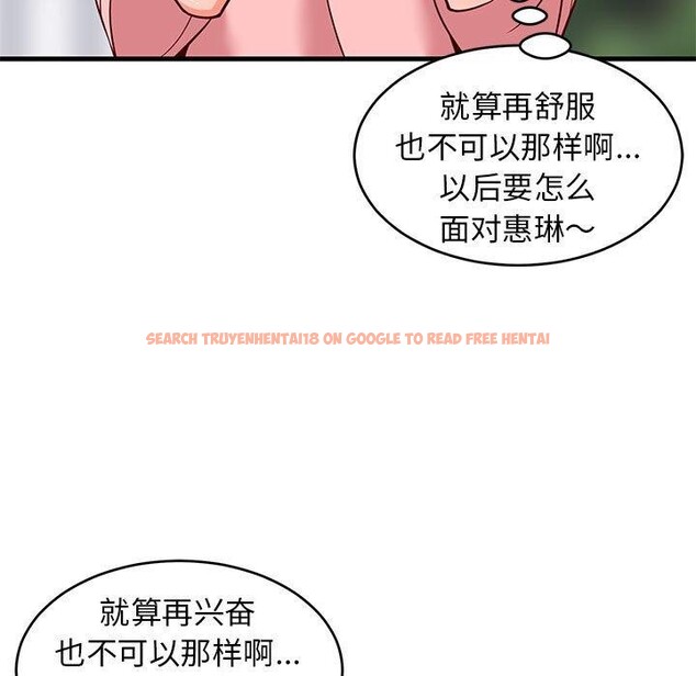 查看漫画難纏姐妹偏要和我同居 - 第26話 - tymanga.com中的2885697图片