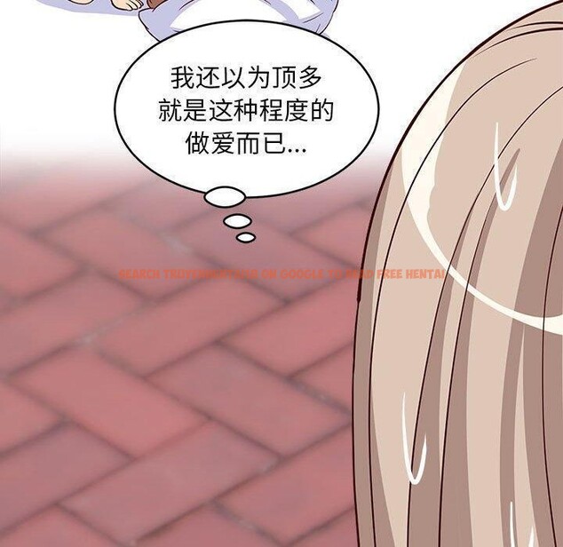 查看漫画難纏姐妹偏要和我同居 - 第26話 - tymanga.com中的2885706图片