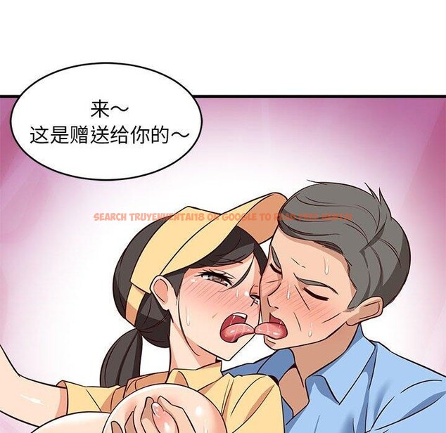 查看漫画難纏姐妹偏要和我同居 - 第26話 - tymanga.com中的2885713图片