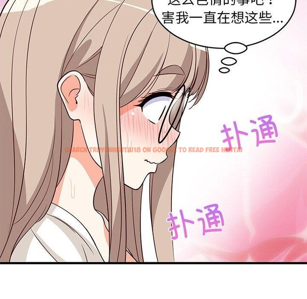 查看漫画難纏姐妹偏要和我同居 - 第26話 - tymanga.com中的2885715图片