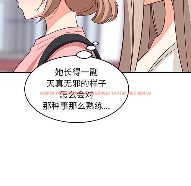 查看漫画難纏姐妹偏要和我同居 - 第26話 - tymanga.com中的2885719图片