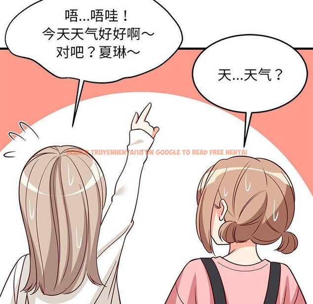 查看漫画難纏姐妹偏要和我同居 - 第26話 - tymanga.com中的2885724图片