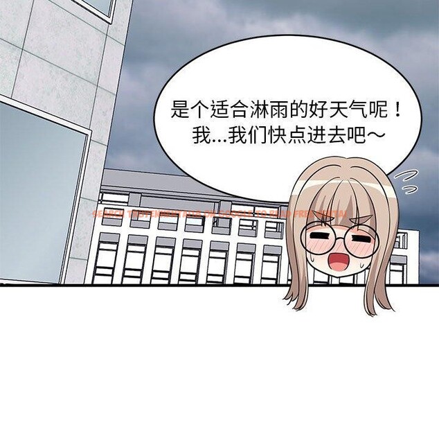 查看漫画難纏姐妹偏要和我同居 - 第26話 - tymanga.com中的2885727图片