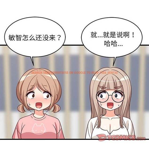 查看漫画難纏姐妹偏要和我同居 - 第26話 - tymanga.com中的2885734图片