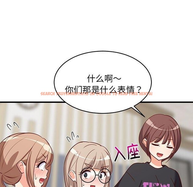 查看漫画難纏姐妹偏要和我同居 - 第26話 - tymanga.com中的2885741图片