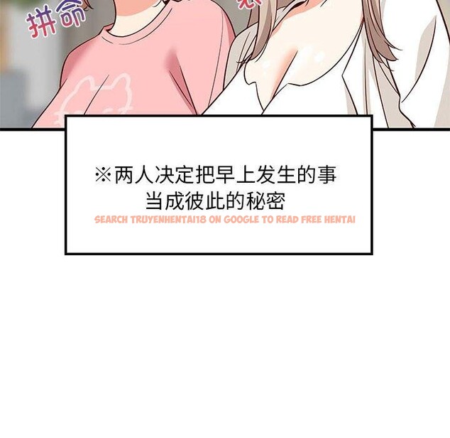查看漫画難纏姐妹偏要和我同居 - 第26話 - tymanga.com中的2885744图片