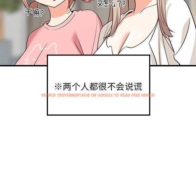 查看漫画難纏姐妹偏要和我同居 - 第26話 - tymanga.com中的2885748图片