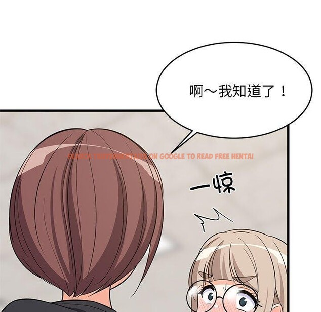 查看漫画難纏姐妹偏要和我同居 - 第26話 - tymanga.com中的2885749图片