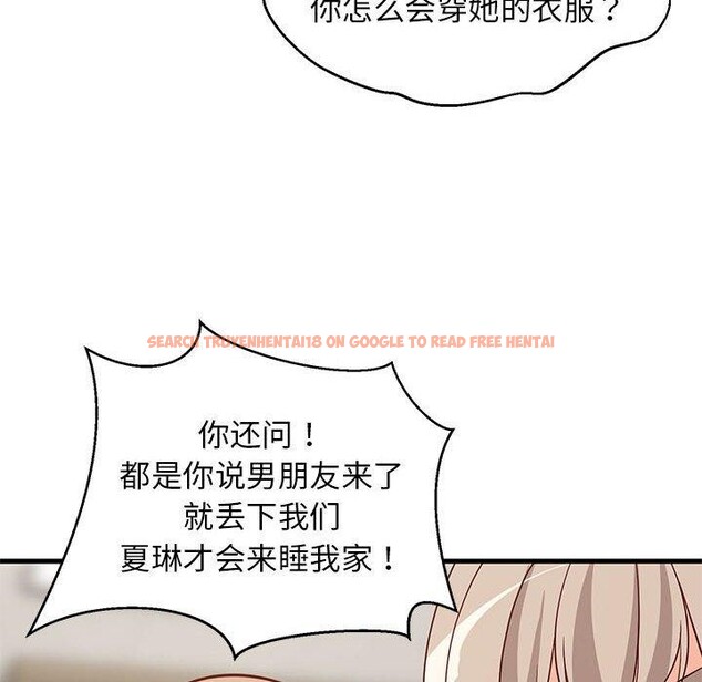 查看漫画難纏姐妹偏要和我同居 - 第26話 - tymanga.com中的2885762图片