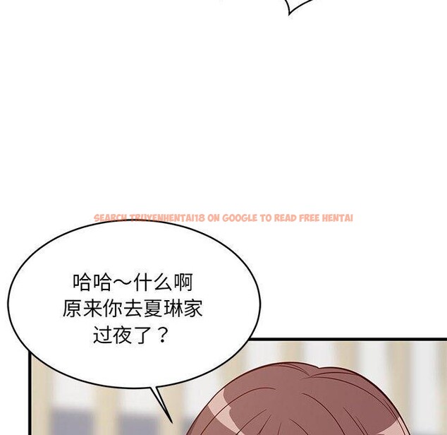 查看漫画難纏姐妹偏要和我同居 - 第26話 - tymanga.com中的2885764图片