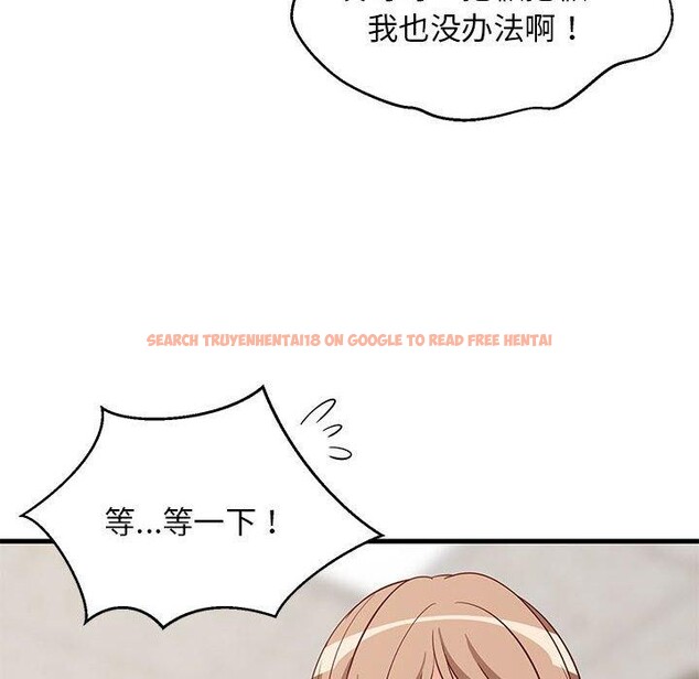 查看漫画難纏姐妹偏要和我同居 - 第26話 - tymanga.com中的2885768图片