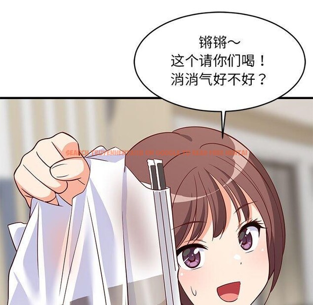 查看漫画難纏姐妹偏要和我同居 - 第26話 - tymanga.com中的2885771图片