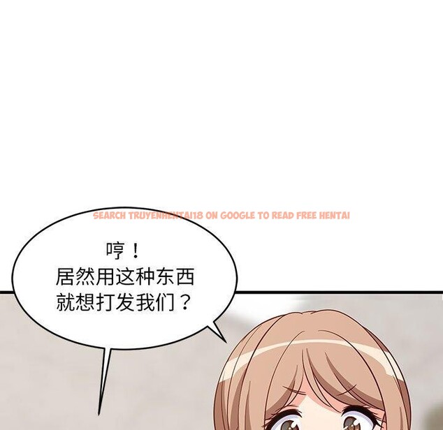 查看漫画難纏姐妹偏要和我同居 - 第26話 - tymanga.com中的2885773图片