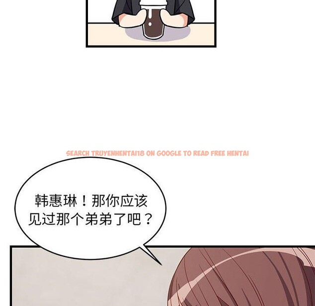 查看漫画難纏姐妹偏要和我同居 - 第26話 - tymanga.com中的2885778图片