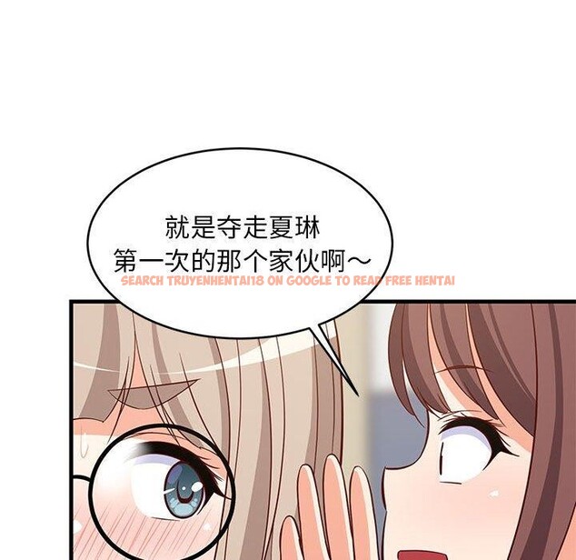 查看漫画難纏姐妹偏要和我同居 - 第26話 - tymanga.com中的2885780图片