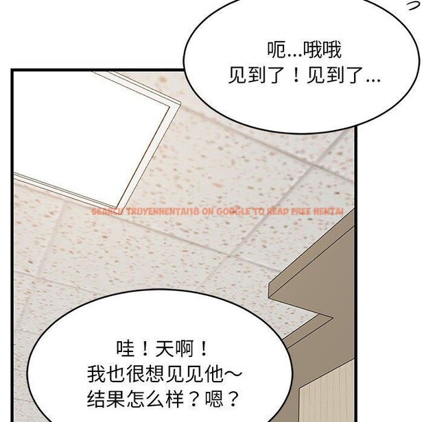 查看漫画難纏姐妹偏要和我同居 - 第26話 - tymanga.com中的2885782图片