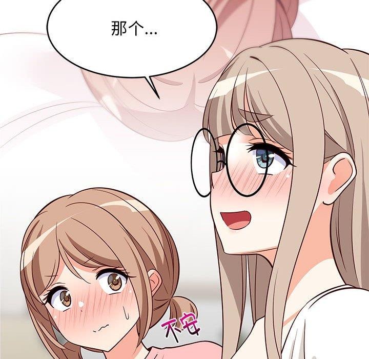 查看漫画難纏姐妹偏要和我同居 - 第26話 - tymanga.com中的2885787图片