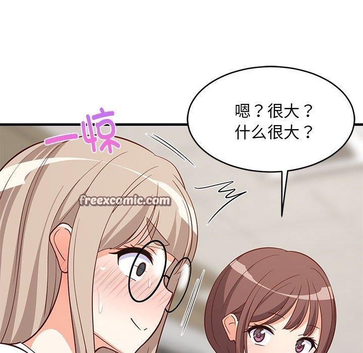 查看漫画難纏姐妹偏要和我同居 - 第26話 - tymanga.com中的2885791图片