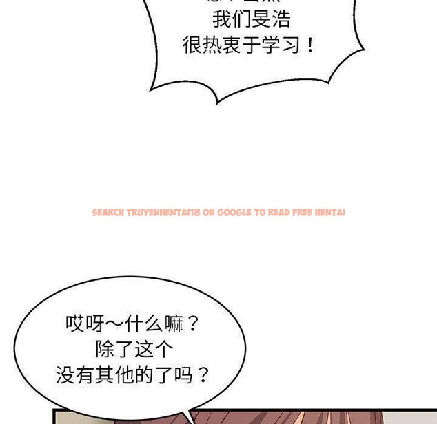 查看漫画難纏姐妹偏要和我同居 - 第26話 - tymanga.com中的2885796图片
