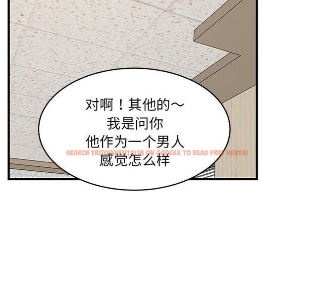 查看漫画難纏姐妹偏要和我同居 - 第26話 - tymanga.com中的2885799图片