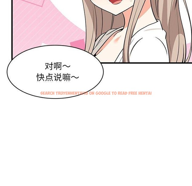 查看漫画難纏姐妹偏要和我同居 - 第26話 - tymanga.com中的2885801图片