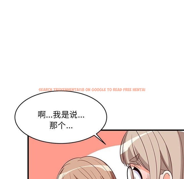 查看漫画難纏姐妹偏要和我同居 - 第26話 - tymanga.com中的2885809图片