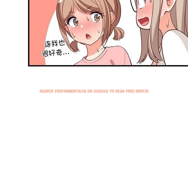 查看漫画難纏姐妹偏要和我同居 - 第26話 - tymanga.com中的2885810图片