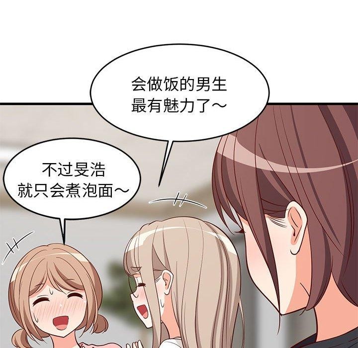 查看漫画難纏姐妹偏要和我同居 - 第26話 - tymanga.com中的2885813图片