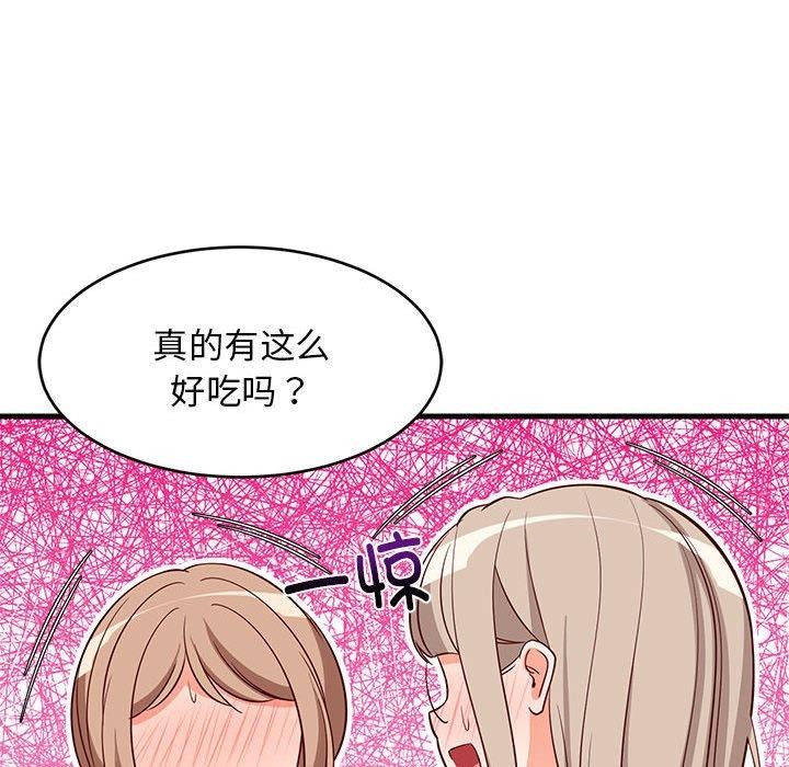查看漫画難纏姐妹偏要和我同居 - 第26話 - tymanga.com中的2885817图片