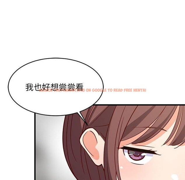 查看漫画難纏姐妹偏要和我同居 - 第26話 - tymanga.com中的2885819图片