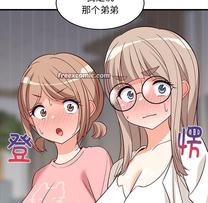 查看漫画難纏姐妹偏要和我同居 - 第26話 - tymanga.com中的2885821图片