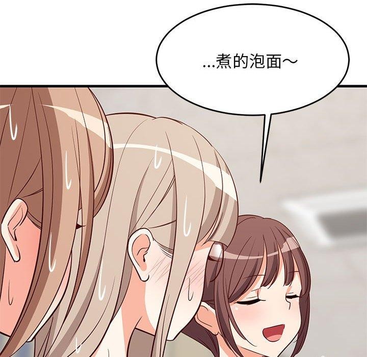 查看漫画難纏姐妹偏要和我同居 - 第26話 - tymanga.com中的2885825图片
