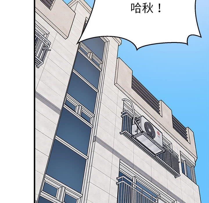 查看漫画難纏姐妹偏要和我同居 - 第26話 - tymanga.com中的2885830图片