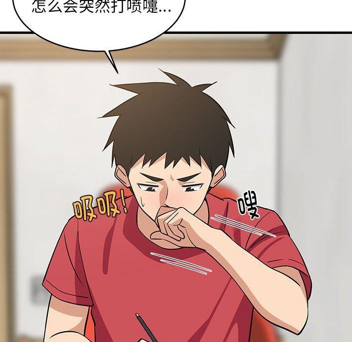 查看漫画難纏姐妹偏要和我同居 - 第26話 - tymanga.com中的2885832图片