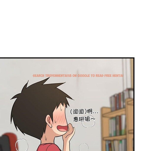 查看漫画難纏姐妹偏要和我同居 - 第26話 - tymanga.com中的2885848图片