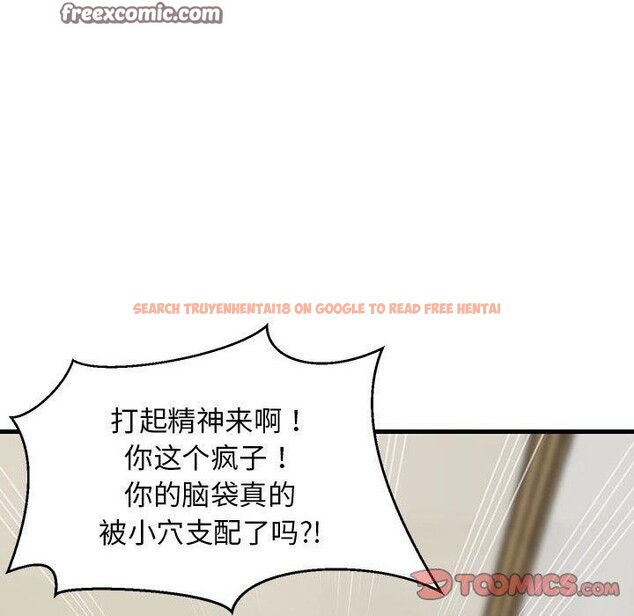 查看漫画難纏姐妹偏要和我同居 - 第26話 - tymanga.com中的2885851图片