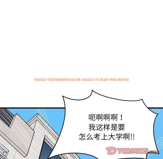 查看漫画難纏姐妹偏要和我同居 - 第26話 - tymanga.com中的2885860图片