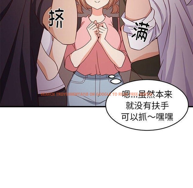 查看漫画難纏姐妹偏要和我同居 - 第27話 - www.tymanga.com中的2913132图片