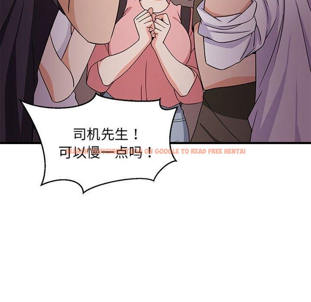 查看漫画難纏姐妹偏要和我同居 - 第27話 - www.tymanga.com中的2913136图片