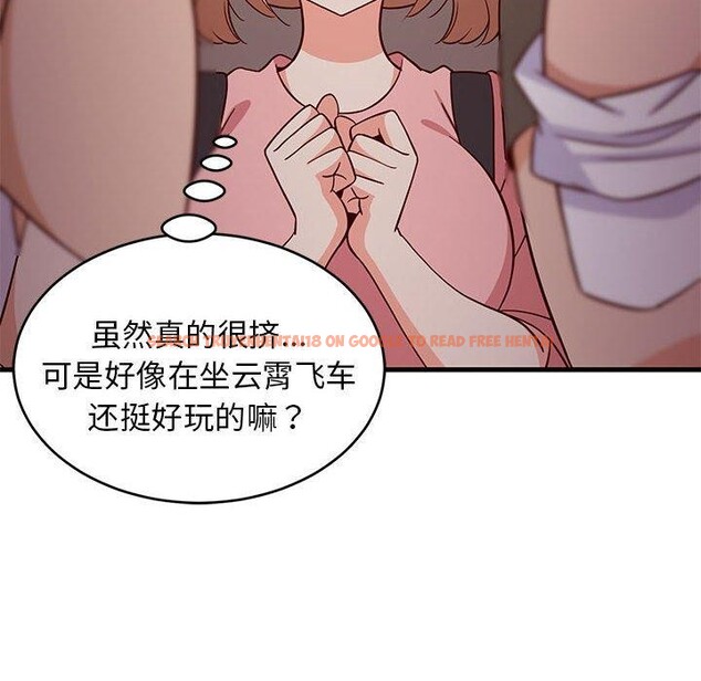 查看漫画難纏姐妹偏要和我同居 - 第27話 - www.tymanga.com中的2913138图片