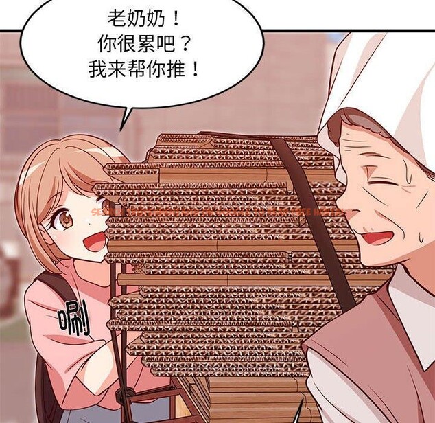 查看漫画難纏姐妹偏要和我同居 - 第27話 - www.tymanga.com中的2913155图片