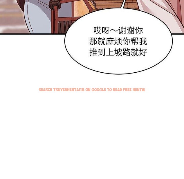查看漫画難纏姐妹偏要和我同居 - 第27話 - www.tymanga.com中的2913156图片
