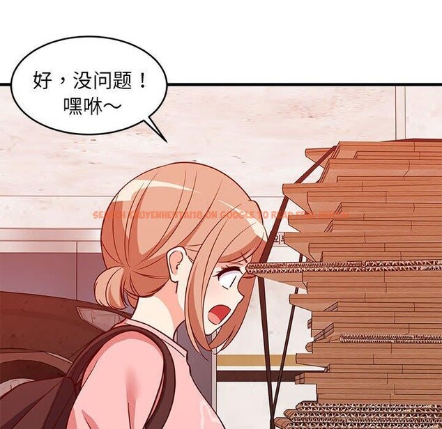 查看漫画難纏姐妹偏要和我同居 - 第27話 - www.tymanga.com中的2913157图片
